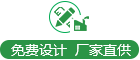 辦公家具免費(fèi)設(shè)計(jì)