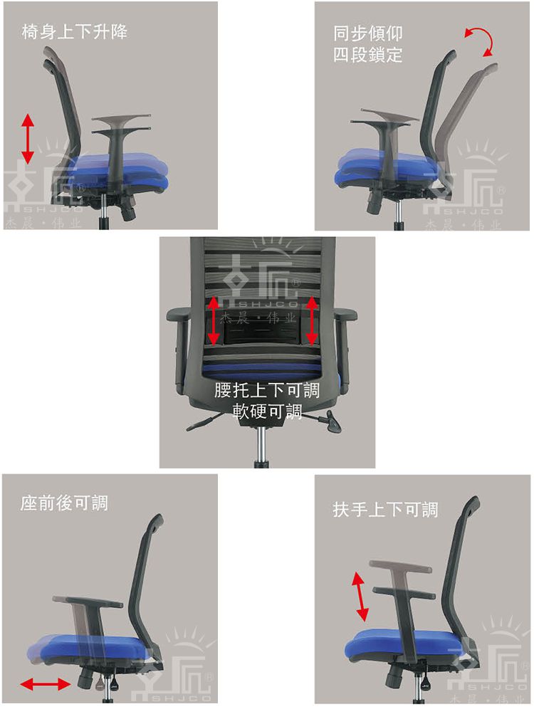 現(xiàn)代班椅全方位展示