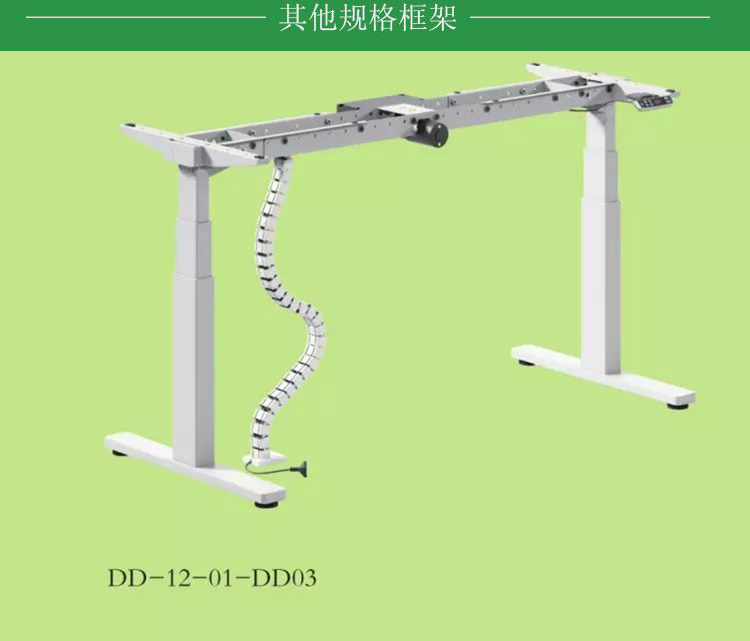 其他規(guī)格框架